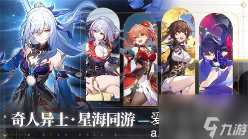 崩坏星穹铁道洞悉材料如何获得-崩坏星穹铁道洞悉材料怎么获得