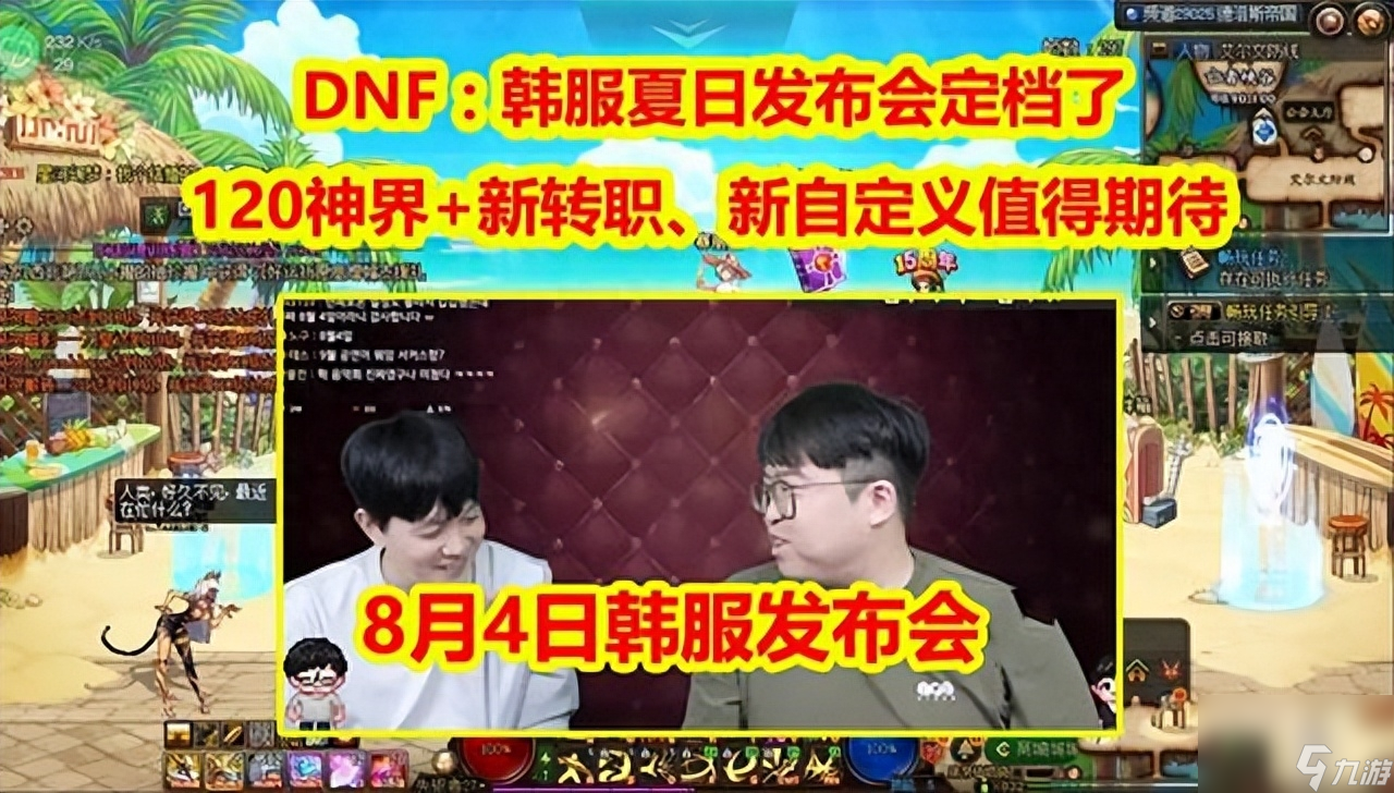 史诗装备分解后碎片有什么用（dnf史诗装备怎么分解）