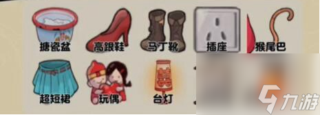 老六爱找茬八戒结婚怎么过