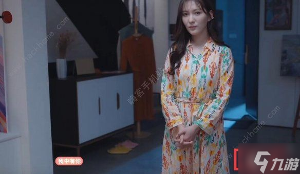 完蛋我被美女包围了沈林乐清隐藏剧情怎么触发 沈林乐清两个隐藏剧情解锁攻略