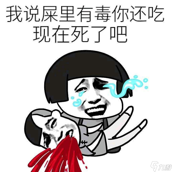 三国杀：争抢吃&ldquo;菜&rdquo;，血量最多的兀突骨都不如四血六技