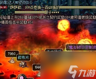 魔道二觉任务在哪里接（dnf魔道二觉技能介绍）