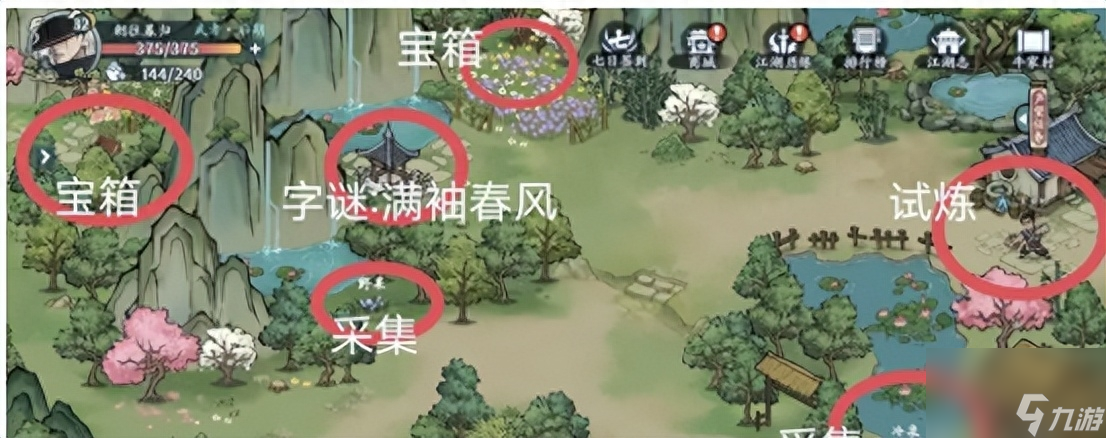 方寸对决牛家村江湖志怎么做-方寸对决牛家村江湖志事件攻略一览