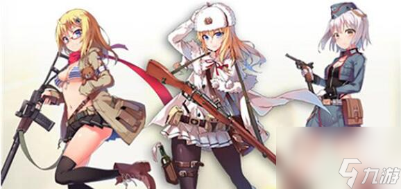 少女前线枪类角色最新评价