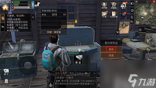 纸箱子头部时装入手方法 明日之后箱子头怎么获得