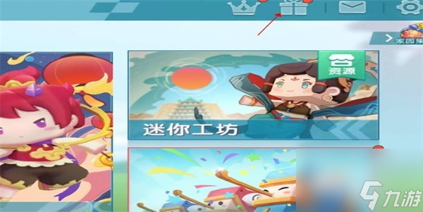 迷你世界兑换码2023