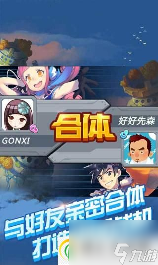 全民飞机大战太阳宠物如何组合 全民飞机大战太阳宠物组合攻略