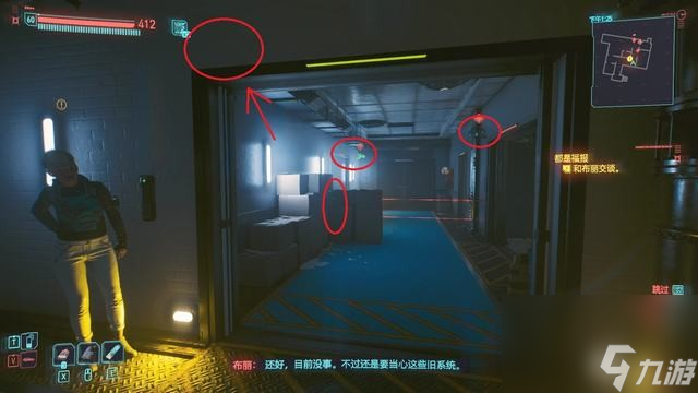 赛博朋克2077都是福报完美结局攻略分享