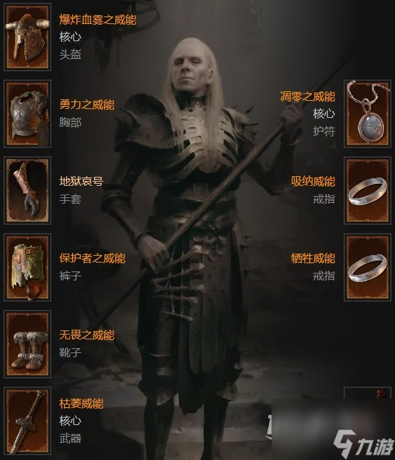 暗黑破坏神4第二赛季死灵法师牺牲毒尸爆流独狼开荒攻略