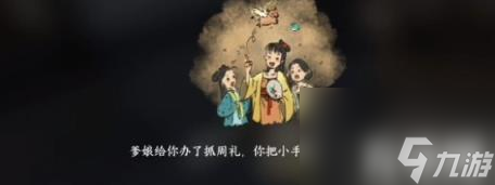 逆水寒手游无双一剑成就怎么获取（无双一剑成就获取）