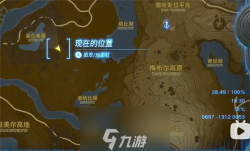 王国之泪哪里可以获取大师之剑-大师之剑的获取步骤分享