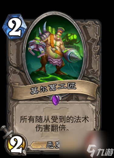 炉石传说：伤敌一千自损八百的火刃术？狠起来连自己的牌