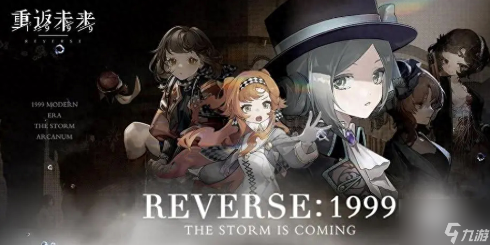 <a id='link_pop' class='keyword-tag' href='https://www.9game.cn/zfwl1999/'>重返未来1999</a>好玩吗-重返未来1999新手玩法技巧一览