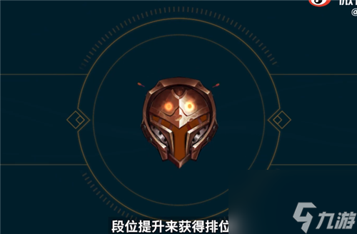 获取途径介绍 英雄联盟手游排位币怎么获得