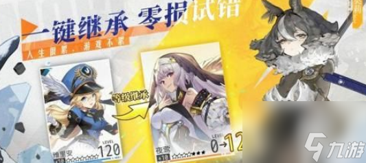 绯色回响攻略大全