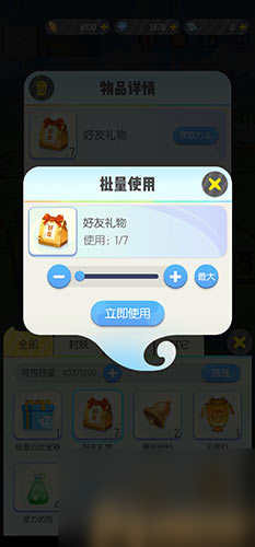 教你入手孔明灯途径 一起来捉妖孔明灯怎么获得
