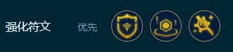 《云顶之弈》S9.5海牛转恕瑞玛阵容羁绊搭配攻略