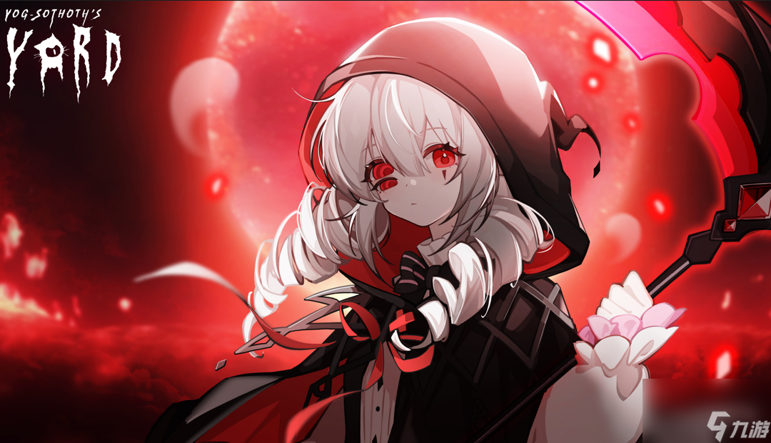 赤瞳白毛萝莉开黑店 《犹格索托斯的庭院》今日Steam发售