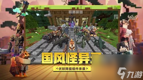 手游我的世界攻略,我的世界新手指南：从新手到大师的进阶之旅！