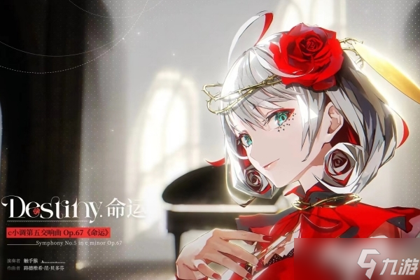 《宿命回响》角色升星推荐