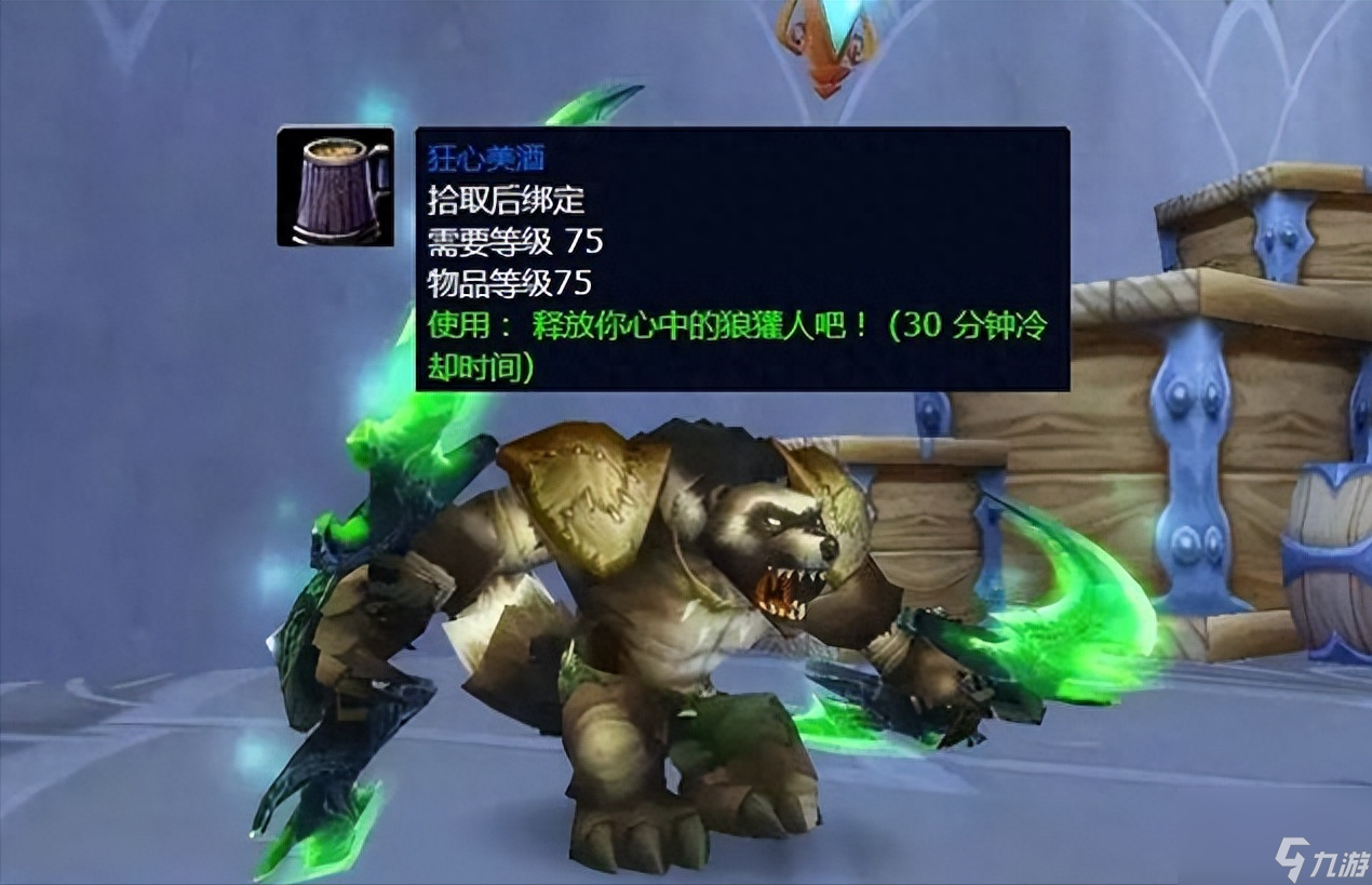魔兽世界wlk狂心氏族和神谕者声望怎么开启？声望开启条件介绍「待收藏」