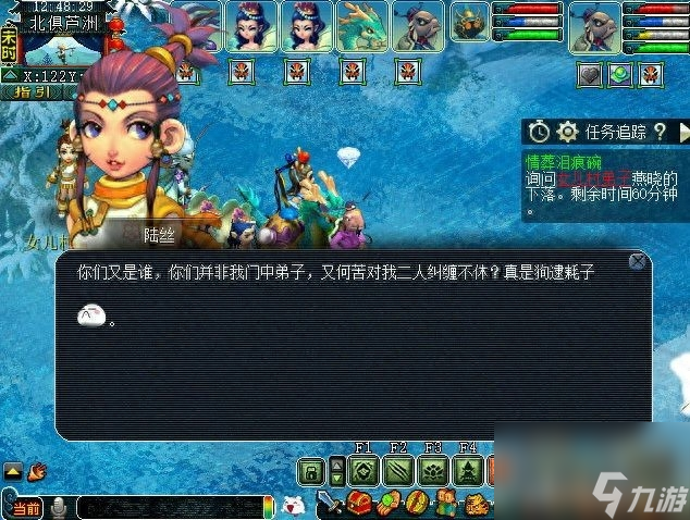 梦幻西游泪痕碗之念剧情解析（泪痕碗之念任务介绍）