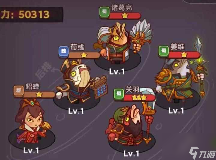 《咸鱼之王》俱乐部小乔怎么打 疯狂小乔阵容搭配