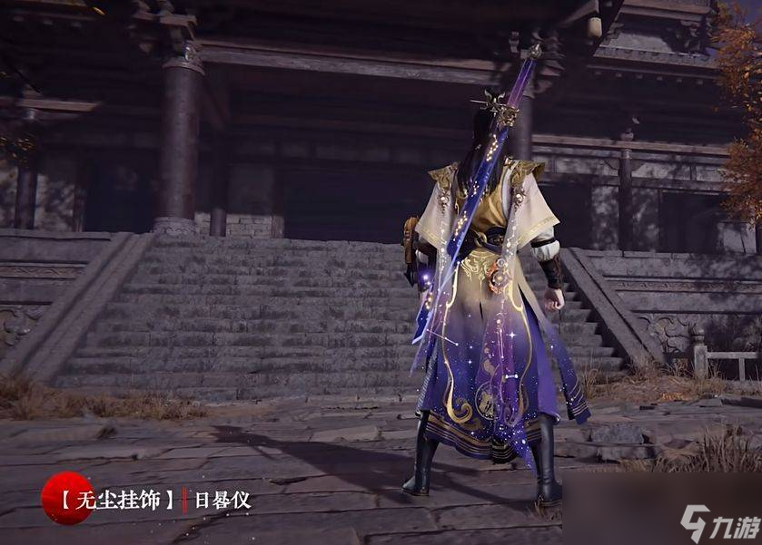 永劫无间S10天纵赛季通行证秘藏宝券奖励一览