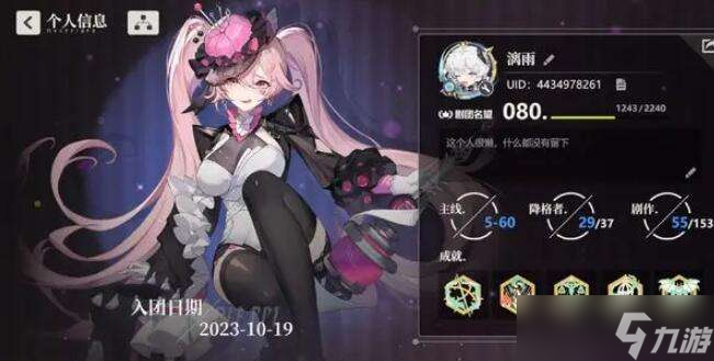 依露希尔星晓升级快速建议