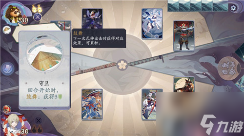 狸猫boss打法分享2怎么打 狸猫boss打法分享 阴阳师百闻牌剧情关卡4-2怎么打阴阳师百闻牌剧情关卡4