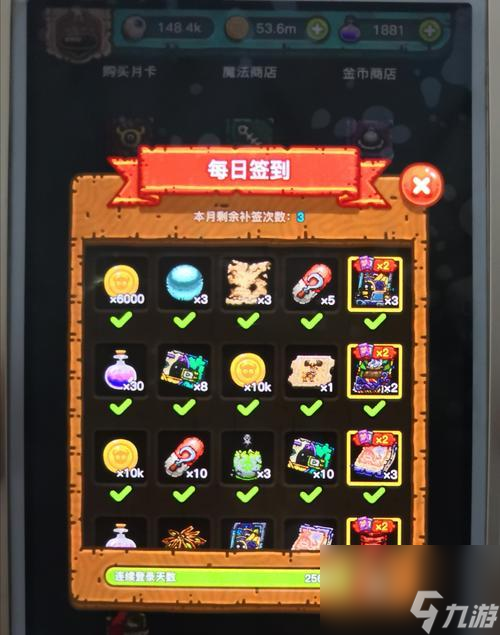 黑暗料理王坐骑排行榜：骑上最优的坐骑征战江湖
