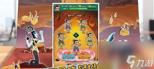 解密<a id='link_pop' class='keyword-tag' href='https://www.9game.cn/hlwzbsq/'>葫芦娃手游</a>二娃的必杀技能（掌握葫芦娃二娃的技能，轻松游戏无压力！）