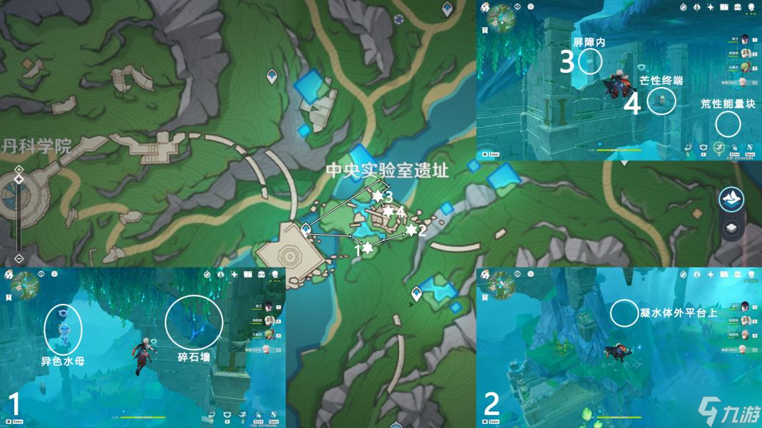 原神枫丹科学院指引仙灵位置攻略