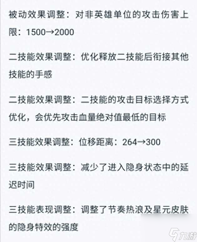 王者榮耀峽谷異聞拖尾怎么得到？峽谷異聞拖尾獲取方法「2023推薦」