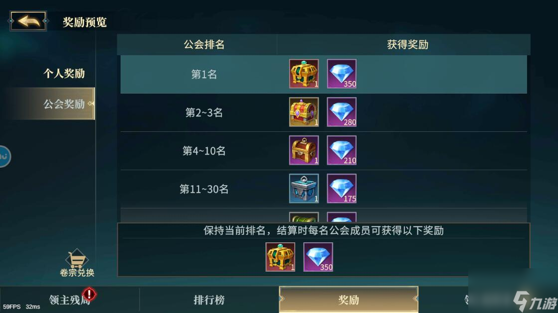 斗魔騎士手游鉆石怎么得？