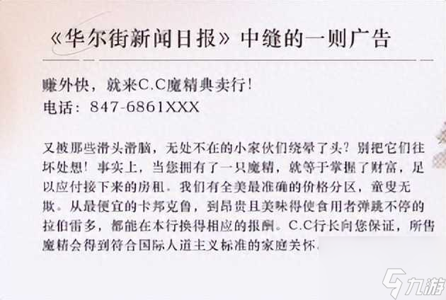 重返未来1999隐藏剧情有哪些？隐藏剧情汇总大全「必看」