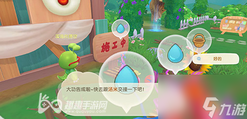 修复方法教程 摩尔庄园手游牲畜小屋怎么解锁