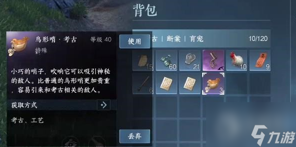 逆水寒手游狼牙吊坠怎么获取-逆水寒手游狼牙吊坠获取方法