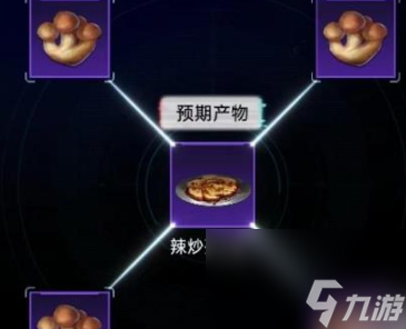 星球重启雾霾环境生存方式一览 具体介绍