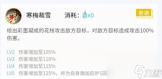 阴阳师绘世花鸟卷御魂搭配