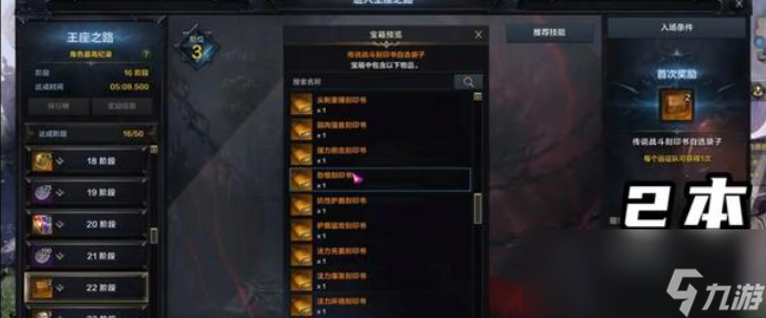 命运方舟金怨恨白嫖方法