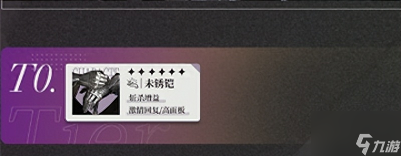 重返未来1999灵智灵感角色强度怎么样-重返未来1999灵智灵感角色强度一览