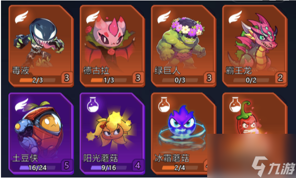 战机大作战神圣流搭配攻略