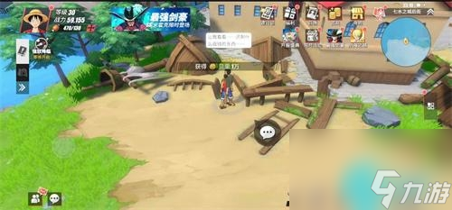 航海王热血航线七水之城探索攻略
