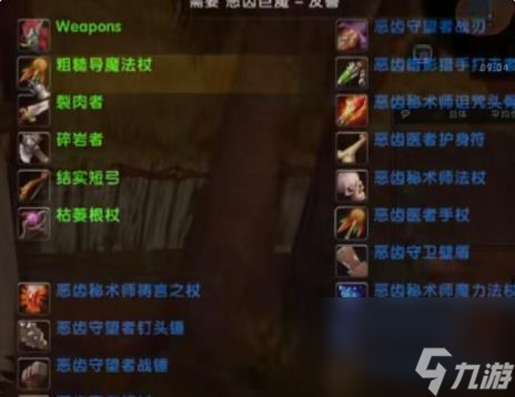 魔兽世界乌龟服10级武器获取攻略