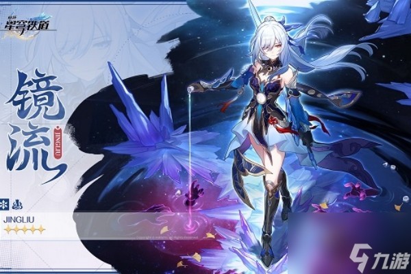 《崩坏星穹铁道》匹诺康尼上线时间介绍