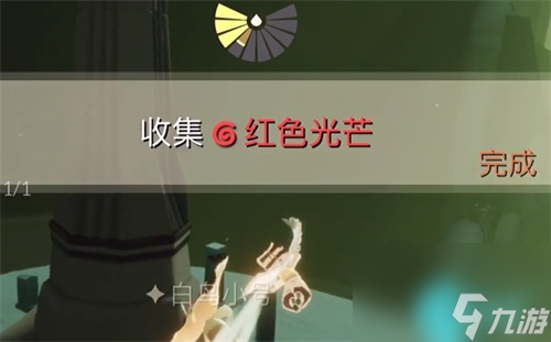2023光遇红色光芒在哪-红色光芒位置介绍