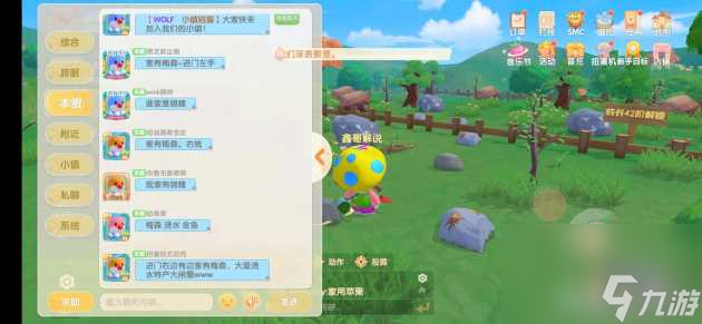 摩尔庄园矿石怎么获得？矿石获取方法途径大全「知识库」