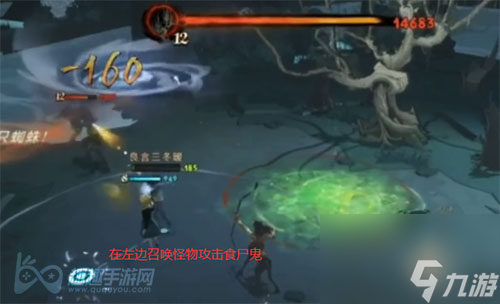 初期平民打人柳攻略 哈利波特魔法觉醒打人柳怎么打