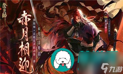 阴阳师要怎么提升御魂的等级-阴阳师御魂等级的提升技巧